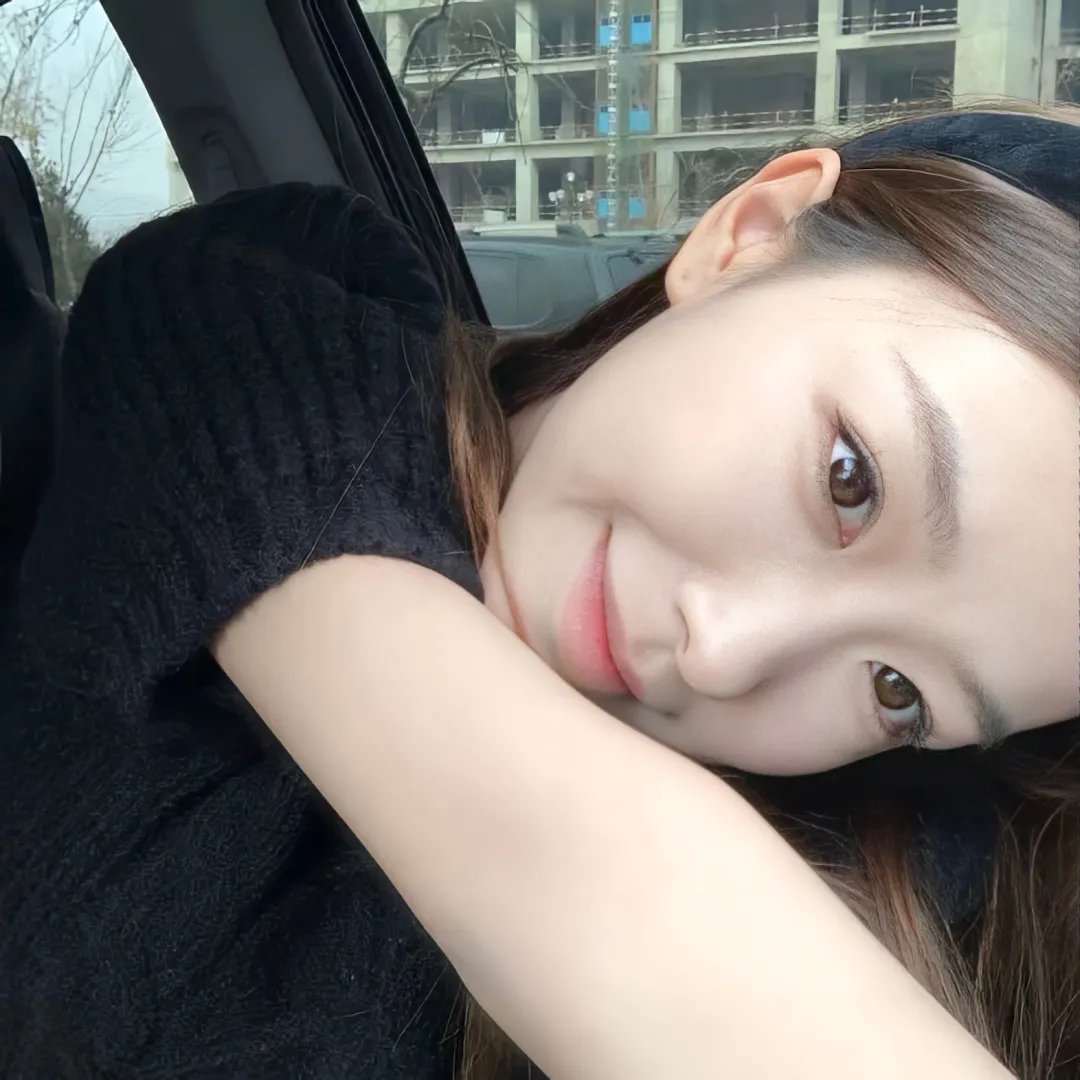 我爱她